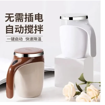 Stirring cup (recharagble)