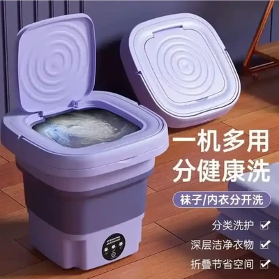 Folding mini Portable washing machine